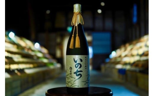 日本酒　純米大吟醸　いのち　1,800ｍｌ・蒔絵グラス　セット　ギフト　お土産　大和川酒造　会津　喜多方【07208-0084】