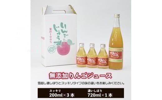 ç¡æ·»å ããããžã¥ãŒã¹ãéªè¶ãã®æ¿ãããŒãã720ïœïœãïŒæ¬ãã¹ãããªã¿ã€ããã200ïœïœãïŒæ¬ãããã¯ã¹ç®±ãèšïŒæ¬ãé£²ã¿æ¯ã¹ãã®ããããåç£ã07208-0200ã