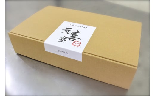 喜多方ラーメン　KITAKATA元喜塾プレミアム生ラーメンセット8食入　チャーシュー　メンマ　付き　ラーメン　らーめん　しょうゆ　セット　ギフト　人気　お土産　生麺　グルメ　【07208-0245】