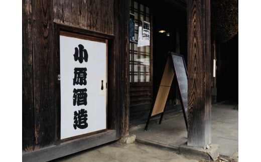 日本酒　のみくらべ「蔵粋」トリオセット　純米大吟醸　純米原酒　純米酒　720ｍｌ　各１本　計３本　飲み比べ　セット　ギフト　お土産　小原酒造　会津　喜多方【07208-0017】