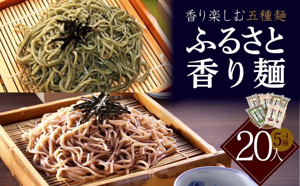 縺オ繧九&縺ィ鬥吶j鮗コ縲20蜈・縲5遞ョテ4陲句・繧翫峨阨朱コヲ縲縺昴ー縲繧ョ繝輔ヨ縲縺雁悄逕」縲繧ー繝ォ繝。縲縲07208-0892縲