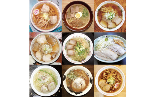 蔵のまち喜多方老麺会の喜多方ラーメン御食事券 10,000円分　【07208-0270】