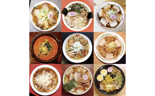 蔵のまち喜多方老麺会の喜多方ラーメン御食事券 10,000円分　【07208-0270】
