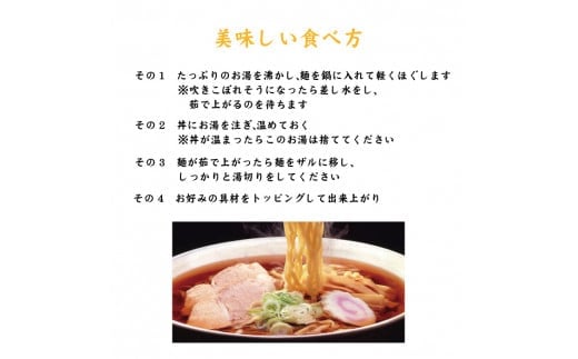 喜多方ラーメン　喜多方産地直送　醤油５食　チャーシュー　メンマ付き　ラーメン　らーめん　しょうゆ　セット　ギフト　人気　お土産　生麺　グルメ【07208-0237】