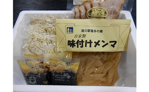 喜多方ラーメン4食入セット（チャーシュ－・メンマ付）　【07208-0807】