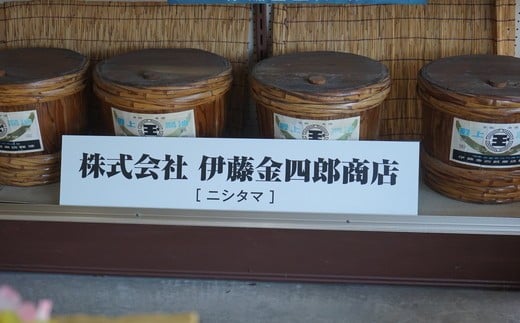 喜多方の味　味噌醤油漬物セット　【07208-0222】