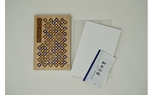 会津三十三観音の御朱印帳（緑）　【07208-0166】