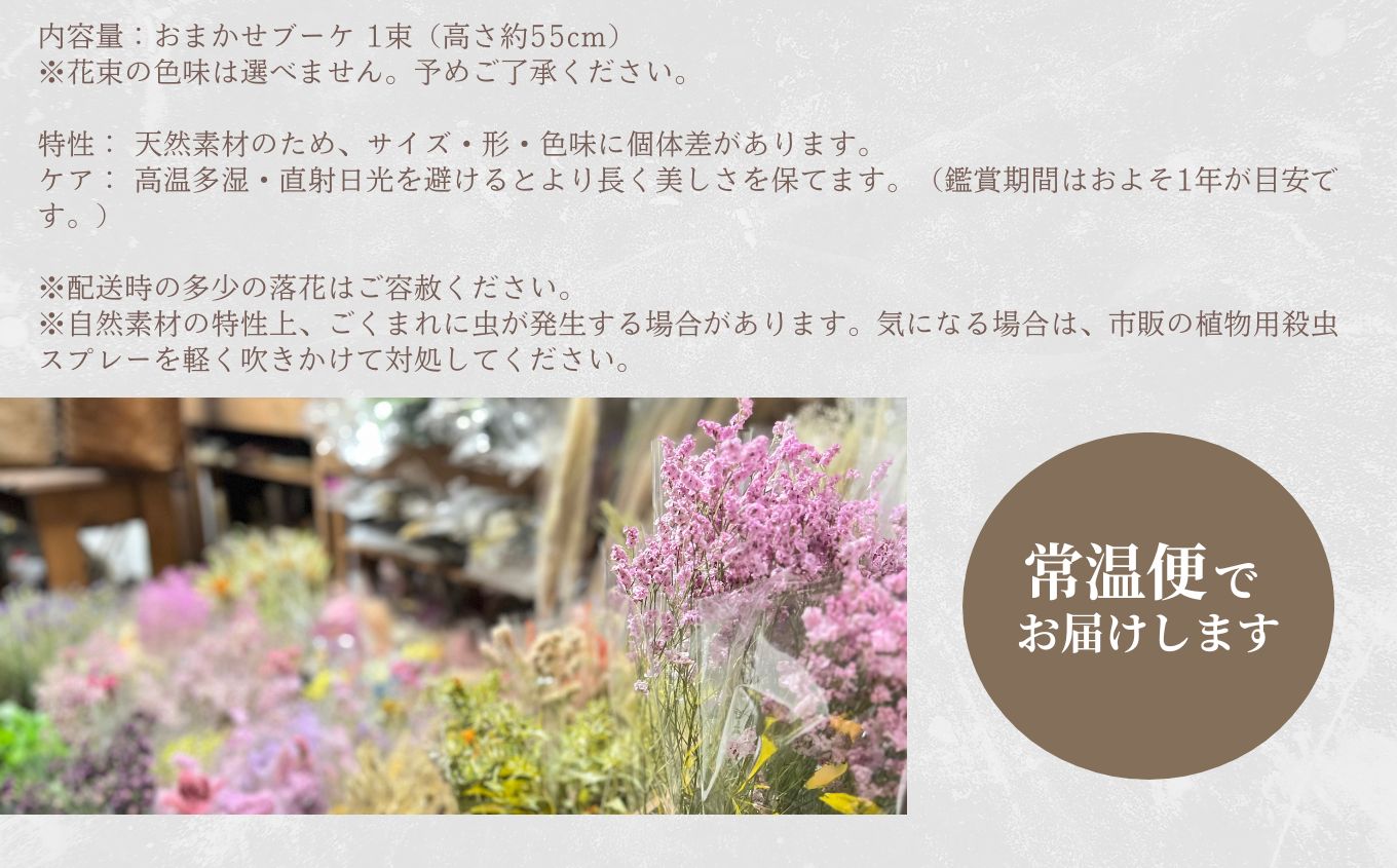 ããã©ã¯ãŒè£
食1çŽæèœå£«ãä»ç«ãŠããå£ç¯ãéã蟌ãããã©ã€ãã©ã¯ãŒããŒã± è±æ è± ãã©ã¯ãŒ ããŒã± ã€ã³ããªã¢ ã¹ã¯ãã° ãã©ã¯ãŒã¹ã¯ãã° å£æã é貚 ããã¥ã©ã« ã¢ã³ãã£ãŒã¯ ãã¹ã¬ã¹ãã©ã¯ãŒäœ¿çš æ¯ã®æ¥ èªçæ¥ ãç¥ã ã¹ã¿ã€ãªãã·ã¥ äžå¯§ãªæ®ãã ãããã ãäžå
ãæ³æ® ã®ãã äºæ¬æŸåž ãµãã㟠çŠå³¶ç éæç¡æãè±ã«ãã§ã