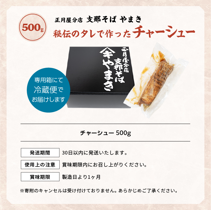 æ£æå±ååºãæ¯é£ãã°ããŸããç§äŒã®ã¿ã¬ã§äœã£ããã£ãŒã·ã¥ãŒ 500g æ£æå± ãã£ãŒã·ã¥ãŒ è è±è çŒè± ã°ã«ã¡ ã©ãŒã¡ã³ ã©ãŒã¡ã³åº ã»ãã äžè¯ãã° ãåãå¯ã ãåœå° ãããã ãäžå
ãæ³æ® ã®ãã äºæ¬æŸåž ãµãã㟠çŠå³¶ç éæç¡æ ãæ ªåŒäŒç€ŸããŸãã