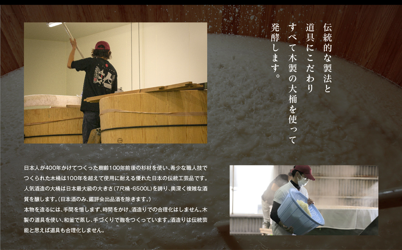 《数量限定 2026年9月出荷開始》ひやおろし純米吟醸 720ml・モダンクラシック純米吟醸 720ml 各1本セット 人気一 日本酒 酒 限定 アルコール 吟醸 純米 酒造 酒蔵 おすすめ お中元 お歳暮 ギフト 二本松市 ふくしま 福島県 送料無料【人気酒造株式会社】