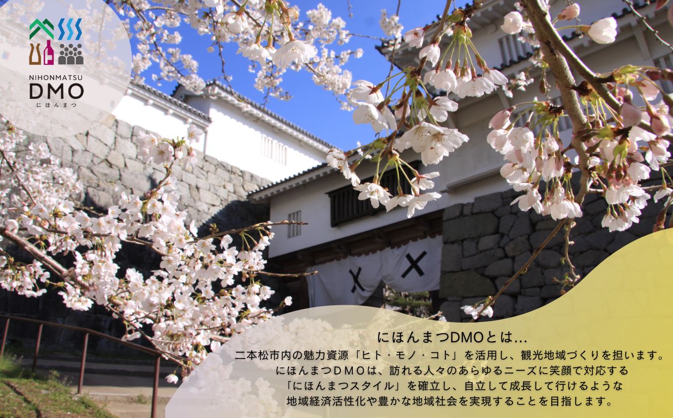 岳温泉 × 日本酒 フェイスパック 肌とうじ 2箱セット フェイシャルマスク 美容 スキンケア 肌 人気 ランキング おすすめ ギフト 故郷 ふるさと 納税 福島 ふくしま 二本松市 送料無料【一般社団法人にほんまつDMO】