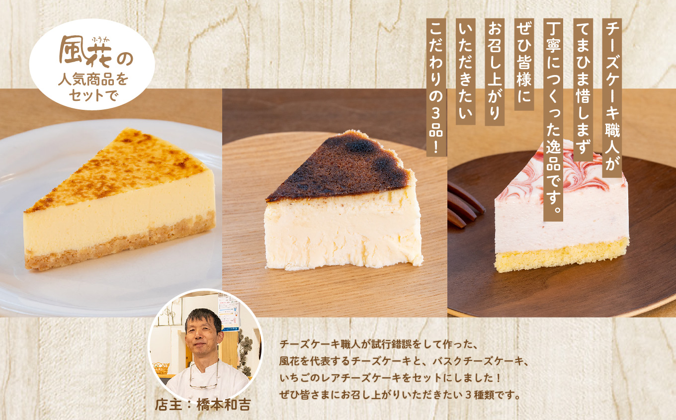 çŠå³¶çãã ããé«å 岳枩æ³ã§äººæ°ã®ãåº é¢šè±ã®ããŒãºã±ãŒã3çš®é£ã¹æ¯ã¹ã»ããïŒé¢šè±ã®ããŒãºã±ãŒã4å·ã»ãã¹ã¯ããŒãºã±ãŒã4å·ã»ãã¡ãã®ã¬ã¢ããŒãº4å·ïŒ ããŒãºã±ãŒã ã¹ã€ãŒã äººæ° ã©ã³ãã³ã° ãããã ã®ãã æ
é· ãµãããš çŽçš çŠå³¶ ãµãããŸ äºæ¬æŸåž éæç¡æãããŒãºã±ãŒãå·¥æ¿é¢šè±ã