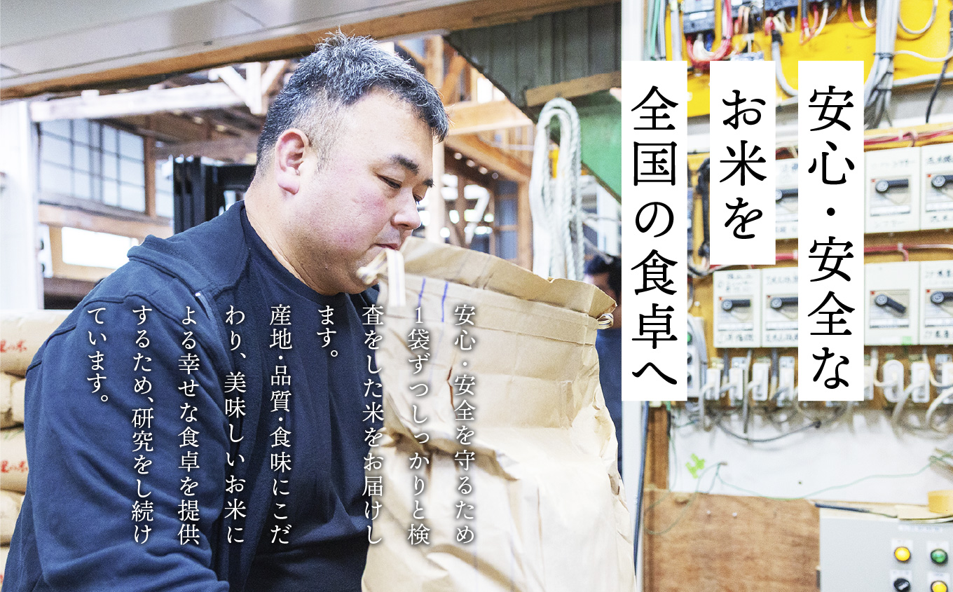 幎å
çºéå¯èœïŒïŒä»€å7å¹Žç£ ããã²ãã5kg ç±³ 粟米 ã³ã·ãã«ãª 5kg ç¹å¥æ œå¹ ãç±³ ãã ãããã ãäžå
ãæ³æ® ã®ãã äºæ¬æŸåž ãµãã㟠çŠå³¶ç éæç¡æãæ ªåŒäŒç€Ÿãã ããç±³ã