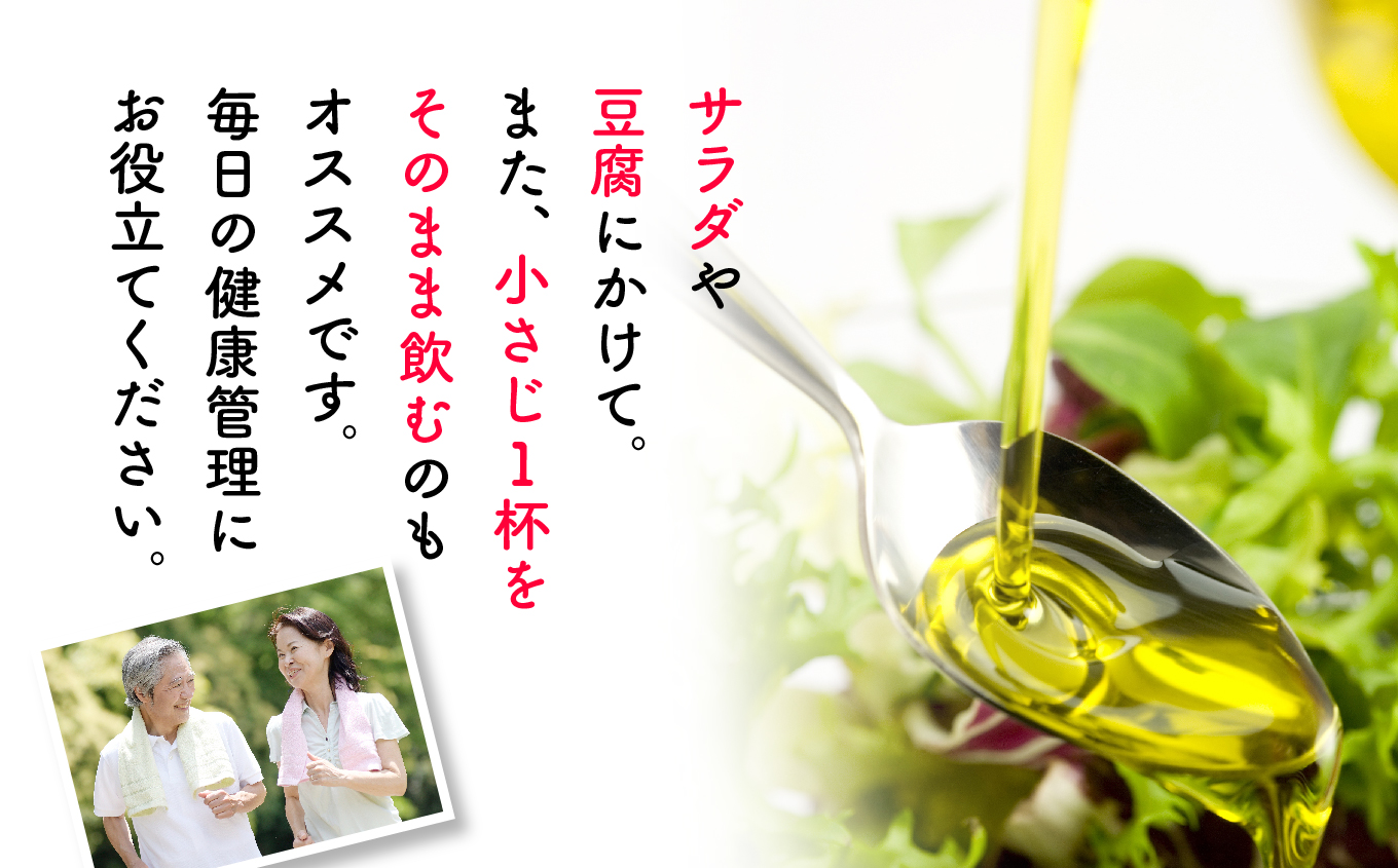 職人が搾ったえごま油3本セット≪玉締め圧搾一番搾り／食品添加物・保存料不使用≫ 国産 荏胡麻 えごま エゴマ えごま油 無添加 玉締め オメガ3 おすすめ お中元 お歳暮 ギフト 二本松市 ふくしま 福島県 送料無料【株式会社たなつものカンパニー】