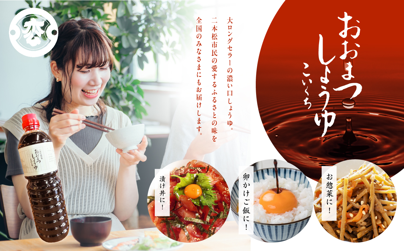 漬け物の床、三五八にトライセットA 調味料 つゆ 調理 素麺 蕎麦 うどん めんつゆ タレ ギフト 醤油 しょうゆ 濃口醤油 国産 漬物 詰め合わせ おすすめ お中元 お歳暮 ギフト 二本松市 ふくしま 福島県 送料無料【国田屋醸造】