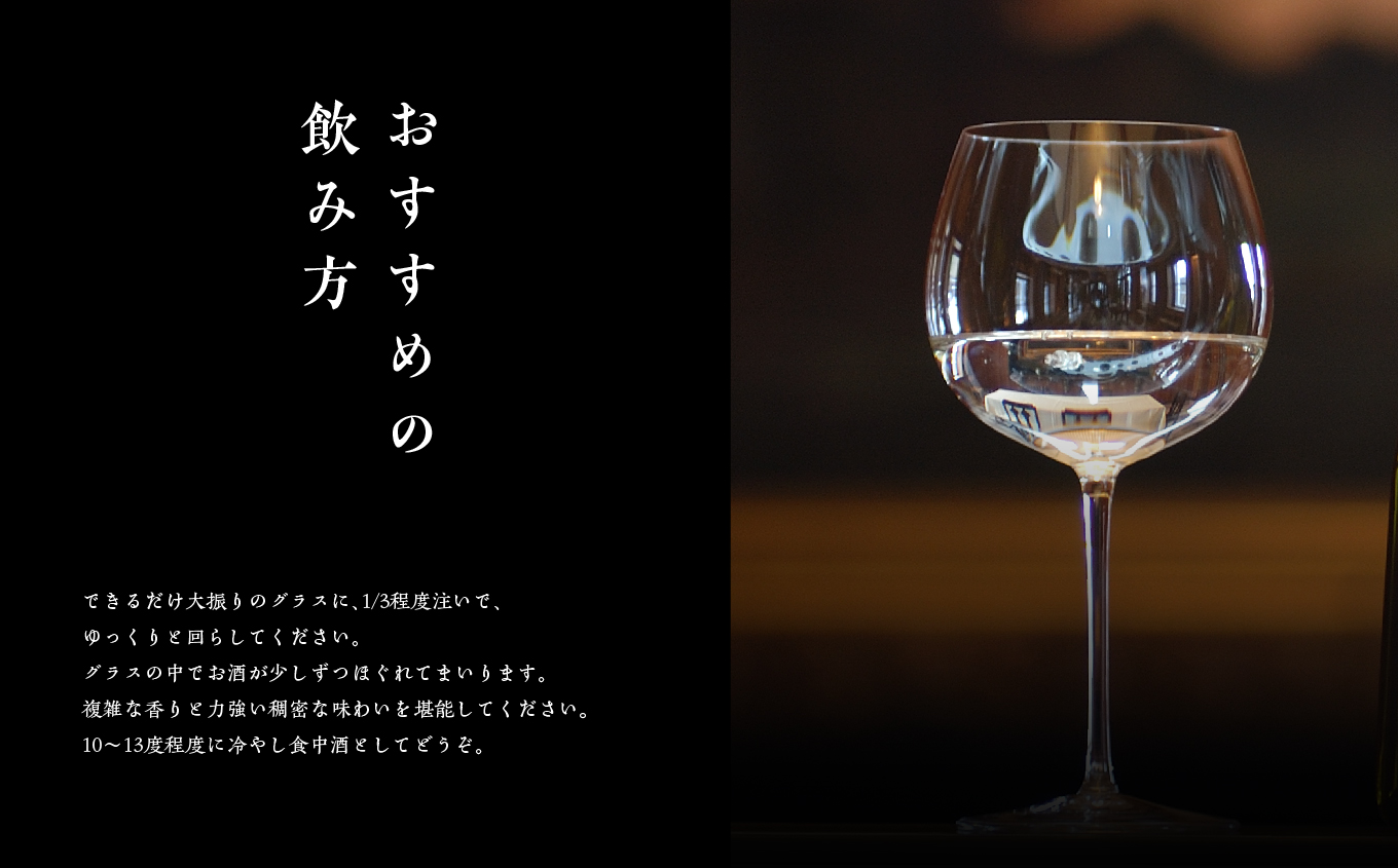 大七酒造「妙花闌曲 生もと造り 純米大吟醸 雫原酒」720ml×1本 酒 お酒 日本酒 四合 720 グルメ 父の日 敬老の日 ギフト プレゼント お中元 お歳暮 人気 おすすめ ふるさと 納税 福島 ふくしま 送料無料【道の駅「安達」智恵子の里】