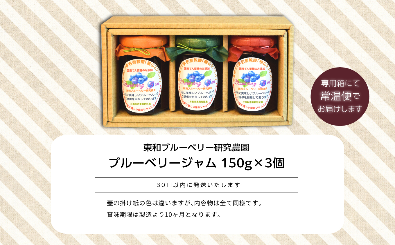 æ±äº¬èŸ²å·¥å€§åŠåèªææãæšªå±±ãæ£ããã©ã³ãã®ãã«ãŒããªãŒãžã£ã 3åã»ãã ãã«ãŒããªãŒ ãžã£ã ãã«ãŒã æç© æ±äº¬èŸ²å·¥å€§åŠ åèªææ ãããã ãäžå
ãæ³æ® ã®ãã äºæ¬æŸåž ãµãã㟠çŠå³¶ç éæç¡æãæ±åãã«ãŒããªãŒç 究蟲åã