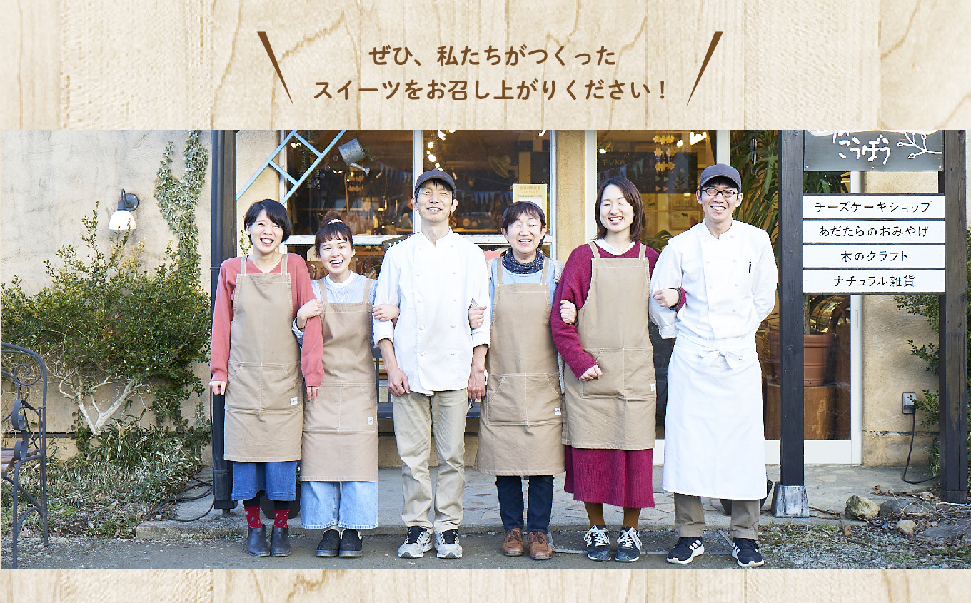 福島県あだたら高原 チーズが苦手な職人が作った濃厚なめらか チーズケーキ 4号 スイーツ 人気 ランキング おすすめ ギフト 故郷 ふるさと 納税 福島 ふくしま 二本松市 送料無料【チーズケーキ工房風花】