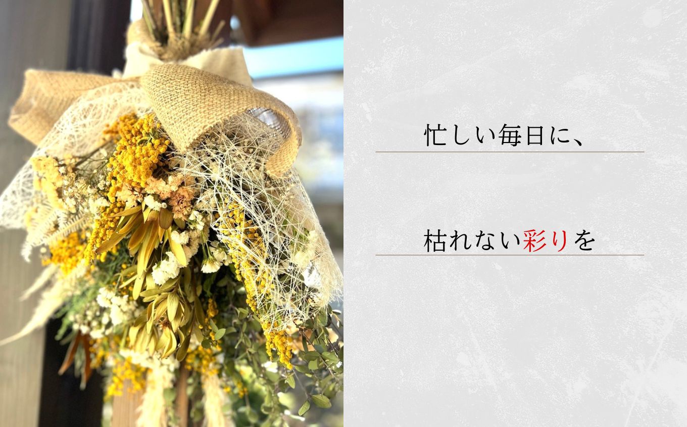 ããã©ã¯ãŒè£
食1çŽæèœå£«ãä»ç«ãŠããå£ç¯ãéã蟌ãããã©ã€ãã©ã¯ãŒããŒã± è±æ è± ãã©ã¯ãŒ ããŒã± ã€ã³ããªã¢ ã¹ã¯ãã° ãã©ã¯ãŒã¹ã¯ãã° å£æã é貚 ããã¥ã©ã« ã¢ã³ãã£ãŒã¯ ãã¹ã¬ã¹ãã©ã¯ãŒäœ¿çš æ¯ã®æ¥ èªçæ¥ ãç¥ã ã¹ã¿ã€ãªãã·ã¥ äžå¯§ãªæ®ãã ãããã ãäžå
ãæ³æ® ã®ãã äºæ¬æŸåž ãµãã㟠çŠå³¶ç éæç¡æãè±ã«ãã§ã