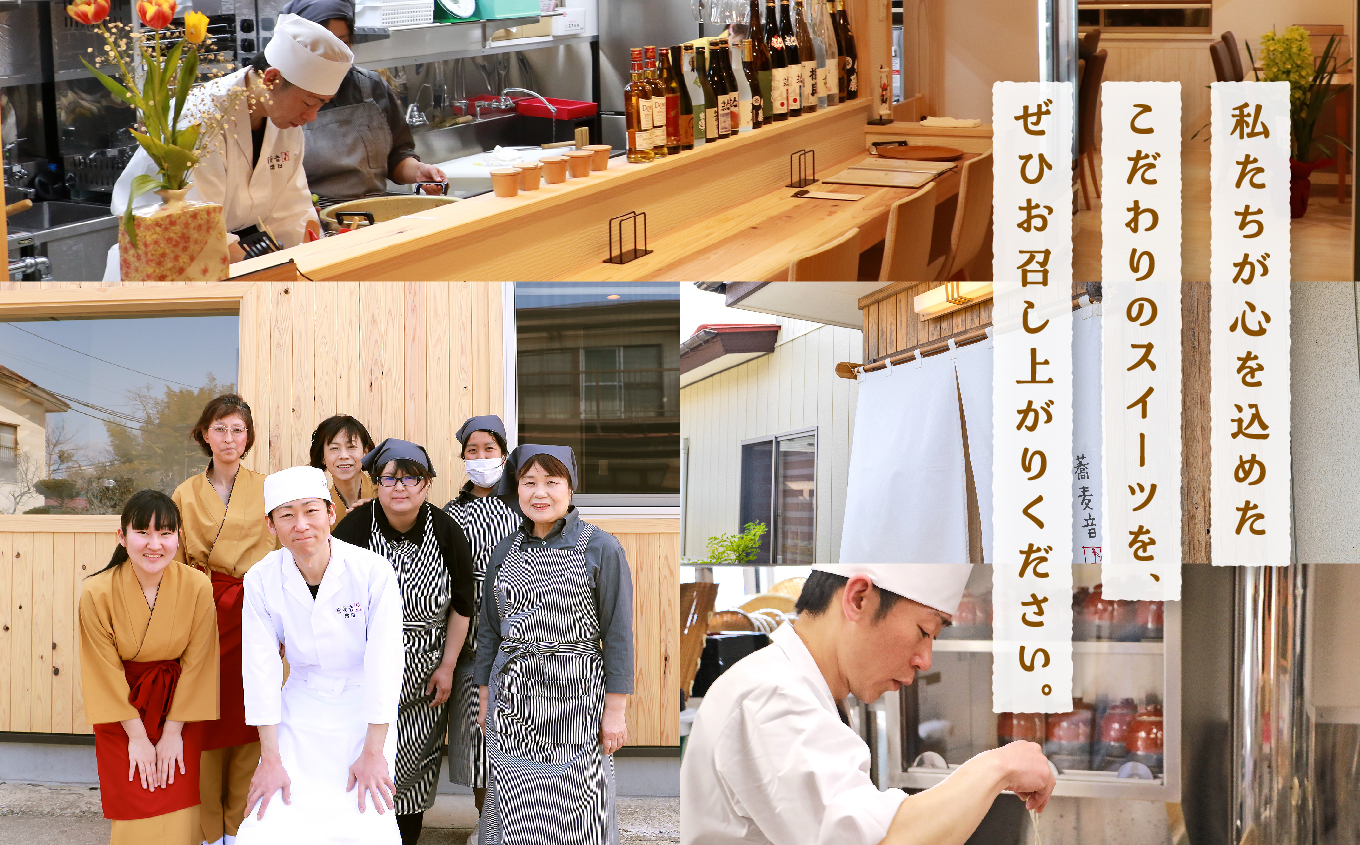 蕎麦屋が丁寧に作る「からだがよろこぶお菓子」≪そばスイーツAssort≫ ドーナッツ スコーン クッキー かりんとう フロランタン フィナンシェ グルメ 人気 ランキング おすすめ ギフト 福島 ふくしま 二本松市 送料無料【株式会社和ごころ】
