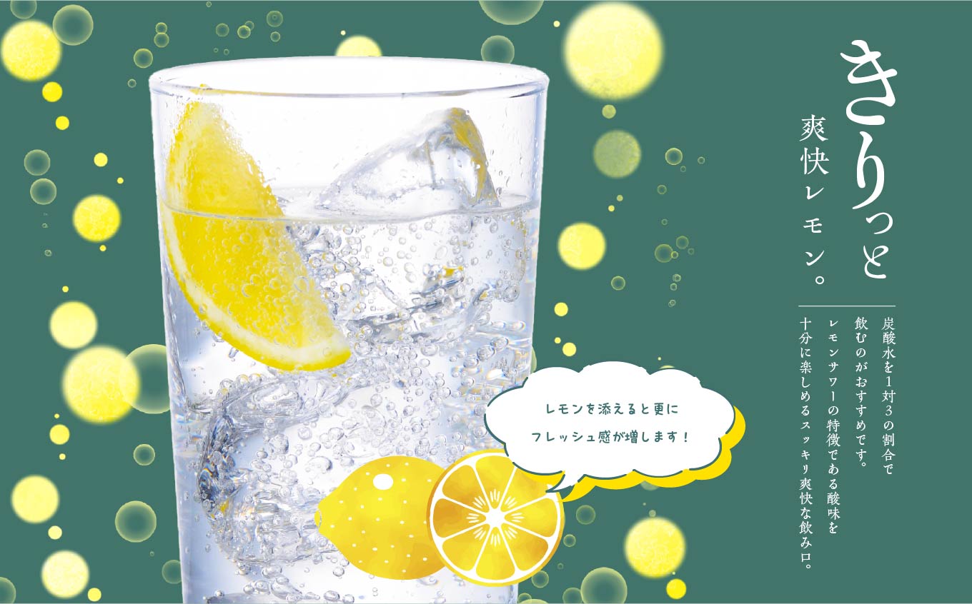 奥の松酒造 二本松のレモンサワーの素「でっかいがな」1800ml×1本 奥の松 リキュール 酒 アルコール レモンサワー サワー サワーの素 1800 酒造 酒蔵 さけ おすすめ お中元 お歳暮 ギフト 二本松市 ふくしま 福島県 送料無料【道の駅「安達」智恵子の里】