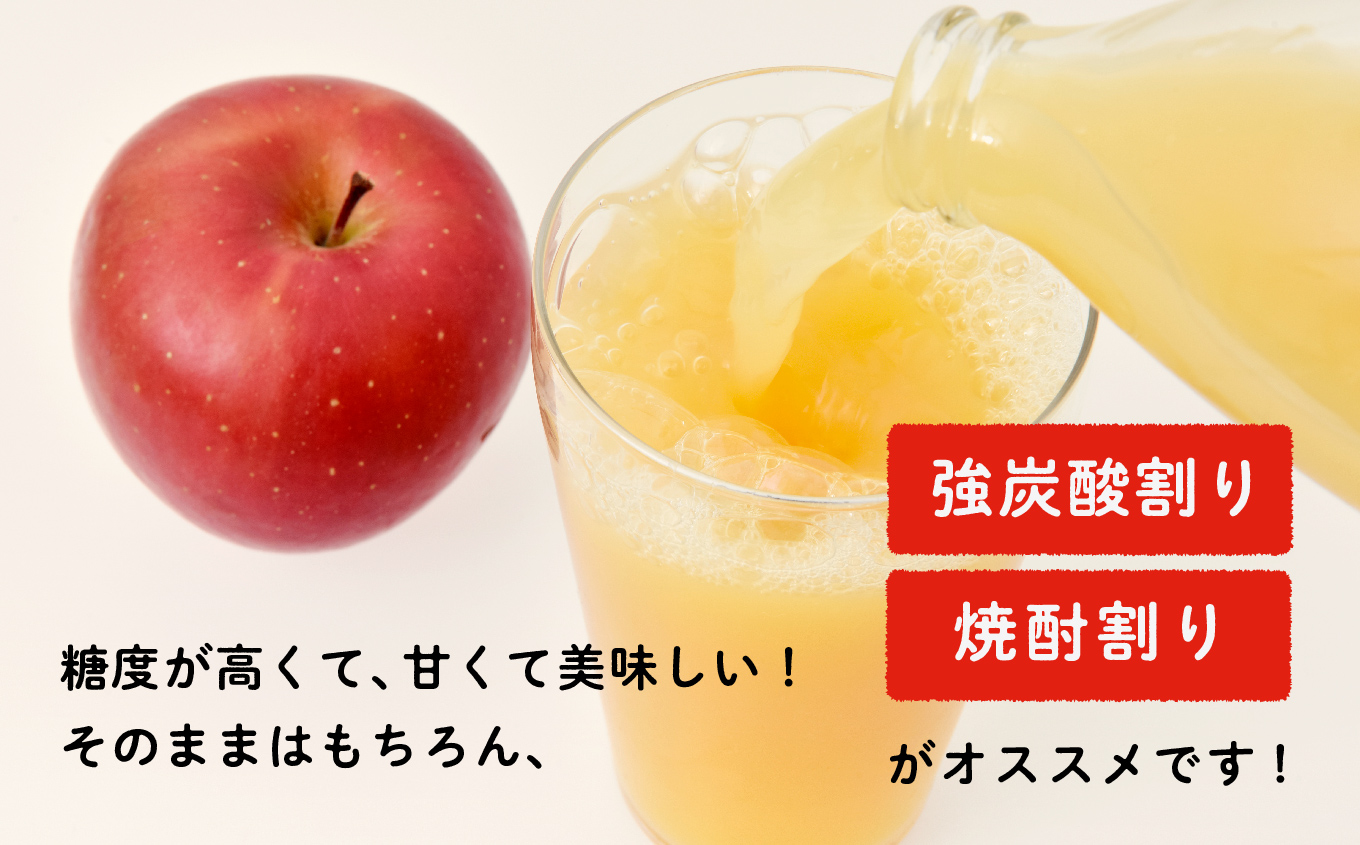 ã2026幎2æä»¥éé æ¬¡çºéã矜山ããããžã¥ãŒã¹ ç¡æ·»å ææ±100%ïŒãµãïŒ 1000ml 6æ¬ã»ãã ããããžã¥ãŒã¹ ããã ãªã³ãŽ äººæ° ã©ã³ãã³ã° ãããã ã®ãã æ
é· ãµãããš çŽçš çŠå³¶ ãµãããŸ äºæ¬æŸåž éæç¡æãæè€ãããåã