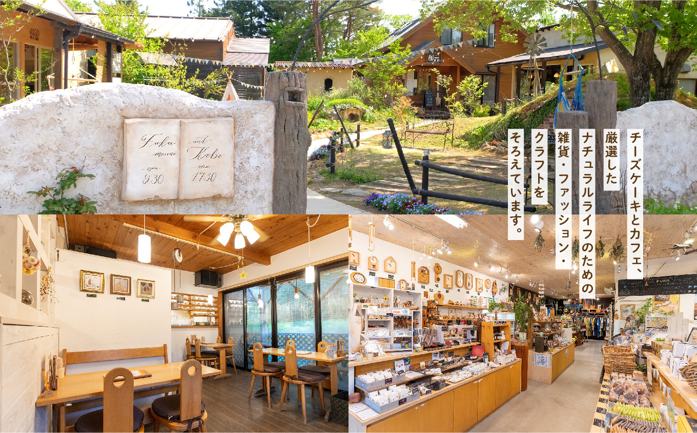 風花のチーズケーキ ベイクド&レア食べ比べセット(風花のチーズケーキ４号・いちごのレアチーズ４号) スイーツ 人気 ランキング おすすめ ギフト お中元 お歳暮 故郷 ふるさと 納税 福島 ふくしま 二本松市 送料無料【チーズケーキ工房風花】