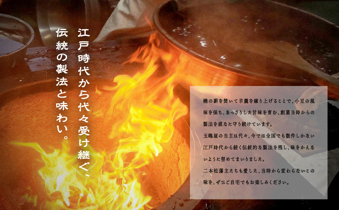 江戸時代から変わらぬ製法 銘菓《本煉羊羹》2棹入 羊羹 ようかん 玉羊羹 銘菓 玉嶋屋 和菓子 餡子 あんこ 本煉 おすすめ お中元 お歳暮 ギフト 二本松市 ふくしま 福島県 送料無料【株式会社玉嶋屋】