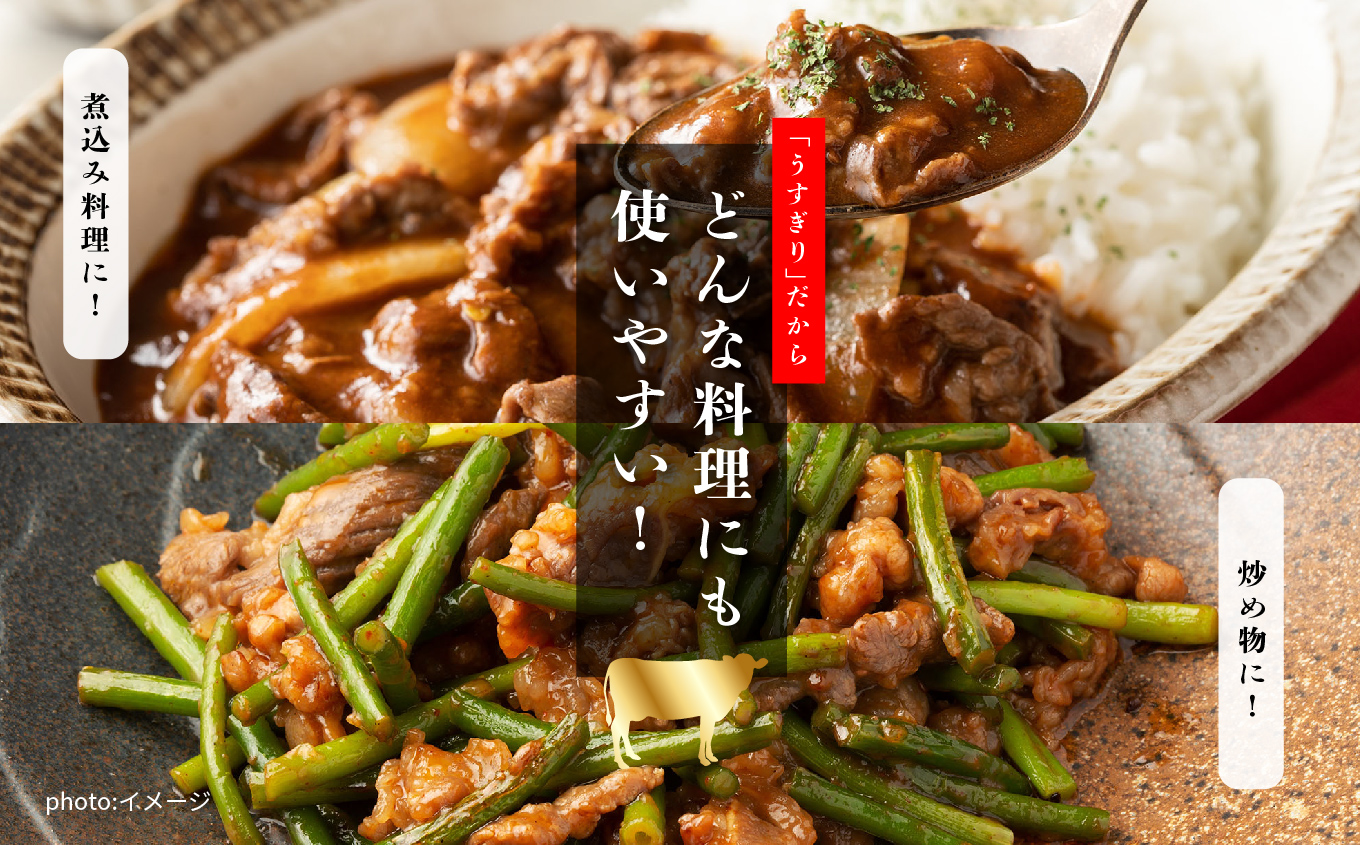 福島県二本松市産 黒毛和牛 うすぎり しゃぶしゃぶ用 4kg(500g×8パック) 肉 牛肉 牛 国産牛 赤身 黒毛 和牛 しゃぶしゃぶ 薄切り パック 小分け 人気 ランキング おすすめ ギフト 福島 ふくしま 送料無料【株式会社コーシン】