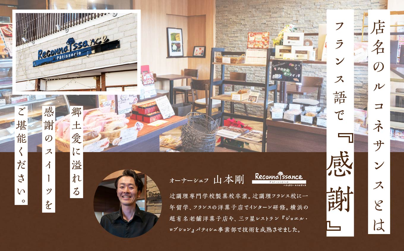 サクふわ食感のクロワッサンワッフル（あんバター）6個入り ワッフル クロワッサン クロワッサンワッフル あんバター サクサク ふわふわ スイーツ お菓子 洋菓子 冷凍 個包装 手土産 おすすめ お中元 お歳暮 ギフト 二本松市 ふくしま 福島県 送料無料【パティスリールコネサンス】