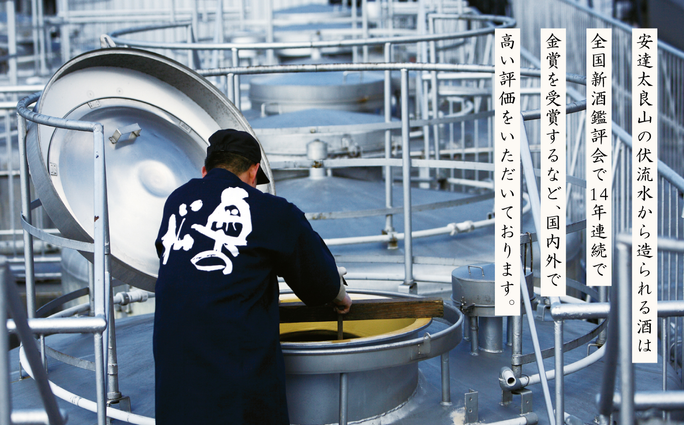 《2025年12月以降順次発送》初しぼり純米吟醸 1.8L 化粧箱入 奥の松 日本酒 酒 限定 アルコール 吟醸 純米 酒造 酒蔵 おすすめ お中元 お歳暮 ギフト 二本松市 ふくしま 福島県 送料無料【奥の松酒造株式会社】