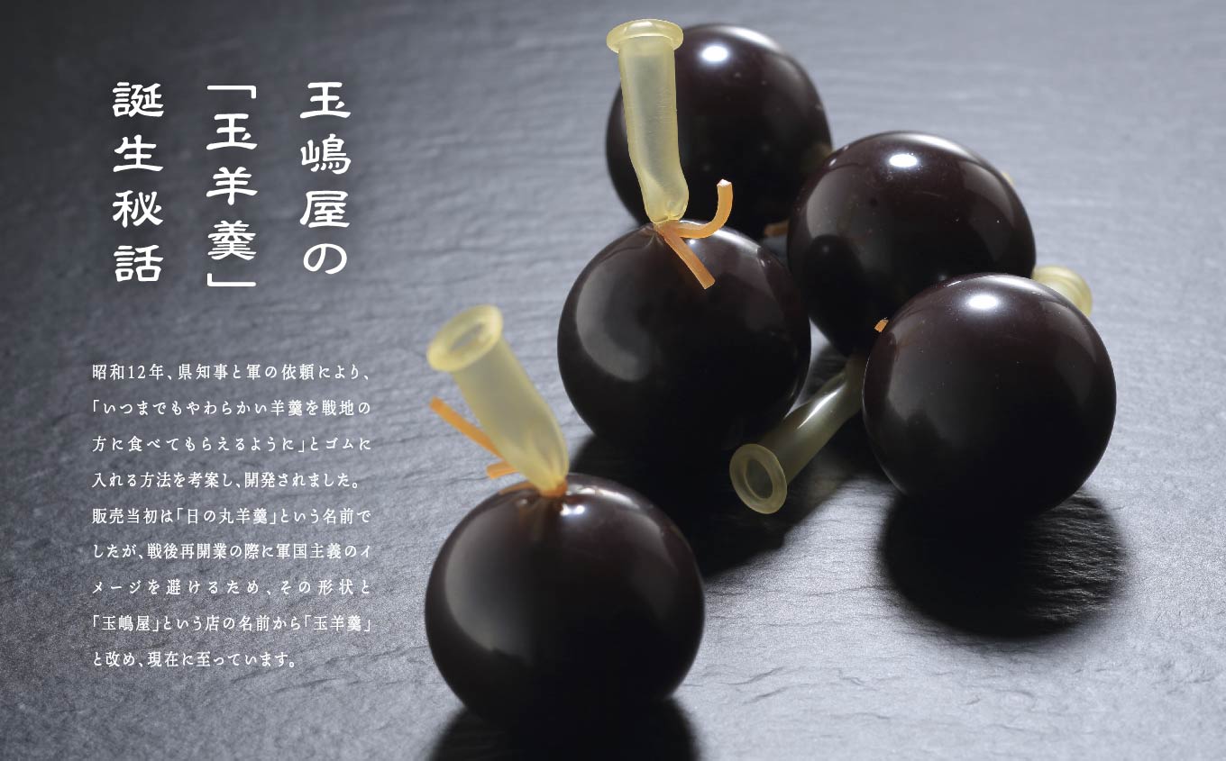 二本松の名物 銘菓《玉嶋屋の桃玉詰め合わせ》15個入り 羊羹 ようかん 玉羊羹 銘菓 桃羊羹 玉嶋屋 和菓子 餡子 あんこ 桃 おすすめ お中元 お歳暮 ギフト 二本松市 ふくしま 福島県 送料無料【株式会社玉嶋屋】