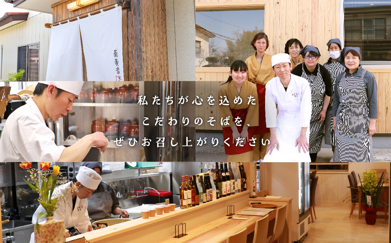 蕎麦音の十割生そば 3人前 つゆ 本わさび入り  麺 そば 蕎麦 10割 十割そば 十割蕎麦 グルメ つゆ わさび セット 人気 ランキング おすすめ ギフト 故郷 ふるさと 納税 福島 ふくしま 二本松市 送料無料【株式会社和ごころ】