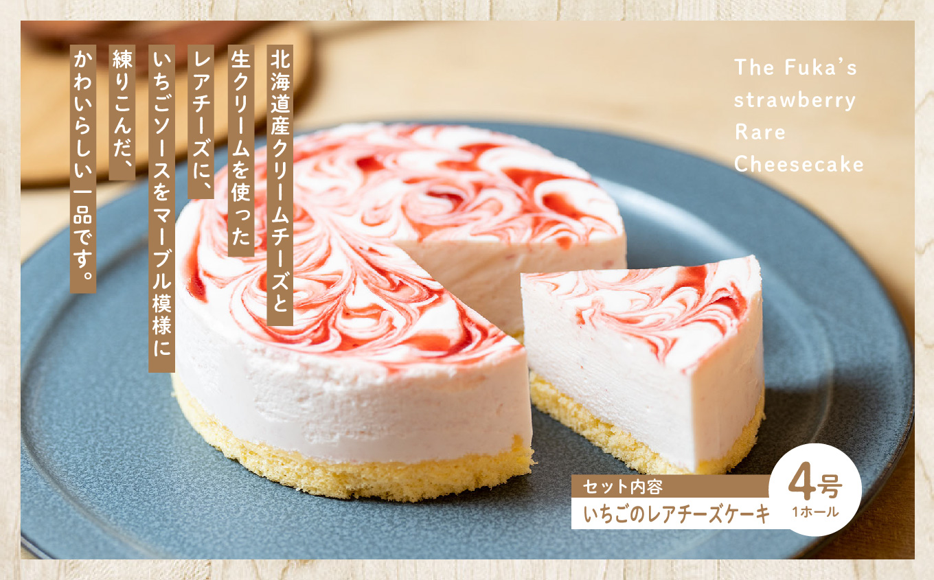 çŠå³¶çãã ããé«å 岳枩æ³ã§äººæ°ã®ãåº é¢šè±ã®ããŒãºã±ãŒã3çš®é£ã¹æ¯ã¹ã»ããïŒé¢šè±ã®ããŒãºã±ãŒã4å·ã»ãã¹ã¯ããŒãºã±ãŒã4å·ã»ãã¡ãã®ã¬ã¢ããŒãº4å·ïŒ ããŒãºã±ãŒã ã¹ã€ãŒã äººæ° ã©ã³ãã³ã° ãããã ã®ãã æ
é· ãµãããš çŽçš çŠå³¶ ãµãããŸ äºæ¬æŸåž éæç¡æãããŒãºã±ãŒãå·¥æ¿é¢šè±ã