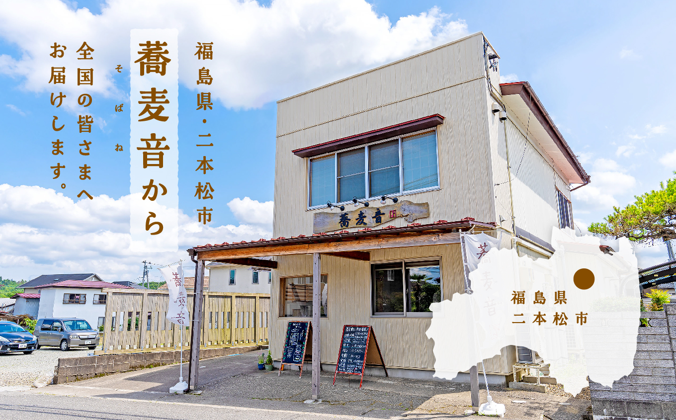 蕎麦屋が丁寧に作る「からだがよろこぶお菓子」≪そばスイーツAssort≫ ドーナッツ スコーン クッキー かりんとう フロランタン フィナンシェ グルメ 人気 ランキング おすすめ ギフト 福島 ふくしま 二本松市 送料無料【株式会社和ごころ】