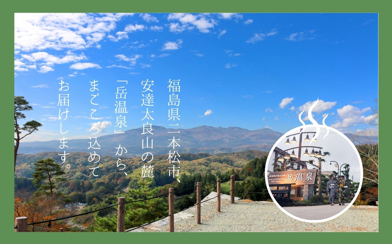 東北おつまみ温泉たまご12個セット 卵 たまご 惣菜 おかず おつまみ ラーメン 人気 ランキング おすすめ ギフト 故郷 ふるさと 納税 福島 ふくしま 二本松市 送料無料【株式会社佐藤物産】