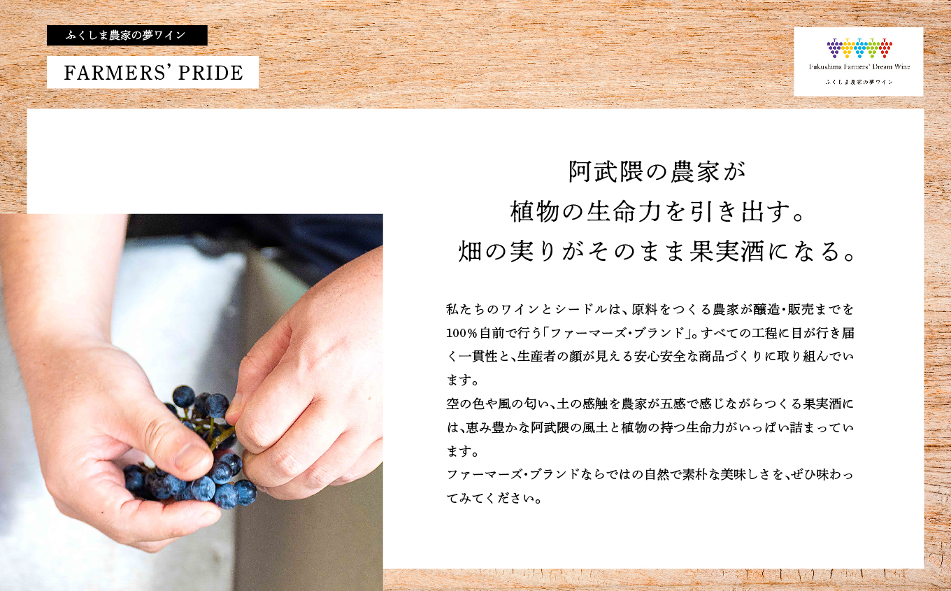 マスカットベリーA　赤・白セット ワイン 飲みやすい 赤ワイン 白ワイン お酒 グルメ プレゼント 人気 ランキング おすすめ ギフト 故郷 ふるさと 納税 福島 ふくしま 二本松市 送料無料【ふくしま農家の夢ワイン株式会社】