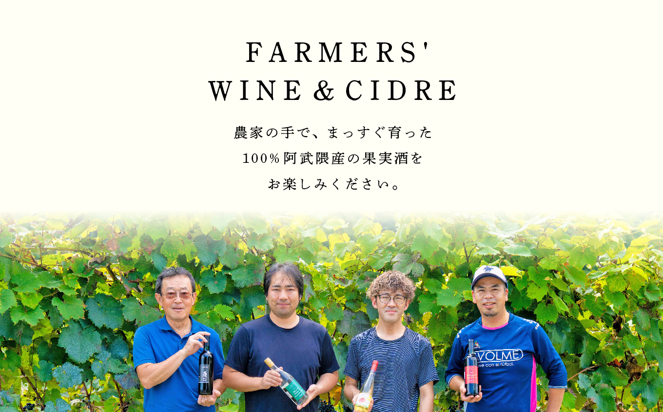マスカットベリーA　赤・白セット ワイン 飲みやすい 赤ワイン 白ワイン お酒 グルメ プレゼント 人気 ランキング おすすめ ギフト 故郷 ふるさと 納税 福島 ふくしま 二本松市 送料無料【ふくしま農家の夢ワイン株式会社】