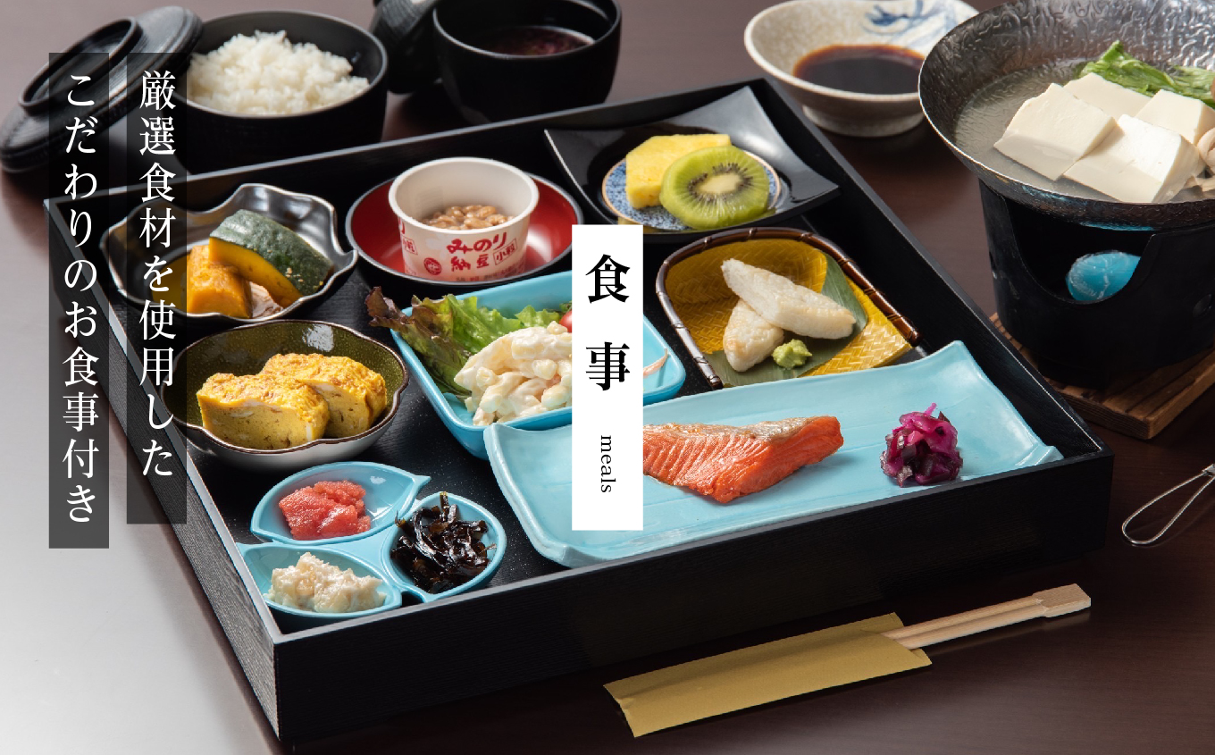 お食事付き日帰り入浴ペアチケット（あだたら温泉ホテルパラダイスヒルズ） 宿泊 体験 岳温泉 人気 ランキング おすすめ ギフト お中元 お歳暮 故郷 ふるさと 納税 福島 ふくしま 二本松市 送料無料【一般社団法人岳温泉観光協会】