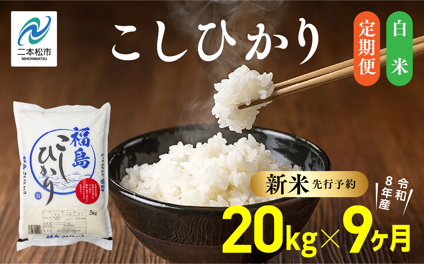 縲頑眠邀ウ蜈郁。御コ育エ縲九先ッ取怦螻翫¥縲台サ、蜥8蟷エ逕」 遖丞ウカ逵檎肇縺薙@縺イ縺九j 逋ス邀ウ 螳壽悄萓ソ 20kg 9蝗 譬ェ蠑丈シ夂、セ縺ゅ□縺溘i邀ウ 莠梧悽譚セ蟶