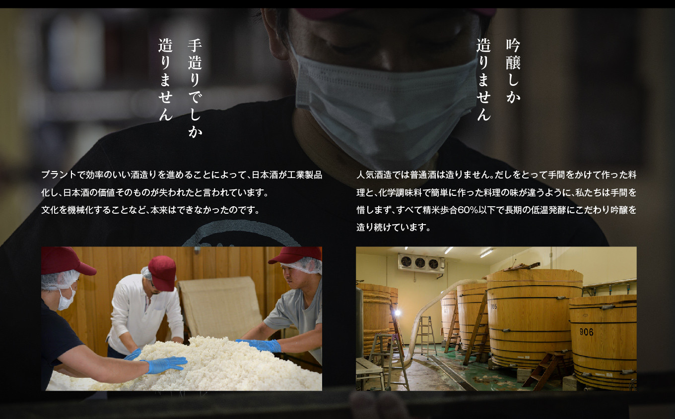 《数量限定 2026年9月出荷開始》ひやおろし純米吟醸 720ml・モダンクラシック純米吟醸 720ml 各1本セット 人気一 日本酒 酒 限定 アルコール 吟醸 純米 酒造 酒蔵 おすすめ お中元 お歳暮 ギフト 二本松市 ふくしま 福島県 送料無料【人気酒造株式会社】