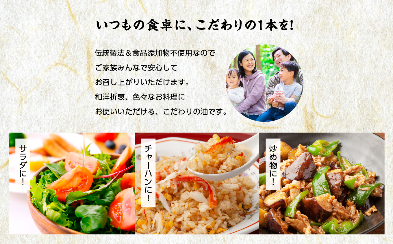職人が搾ったごま油138g 4本セット≪玉締め圧搾一番搾り／食品添加物・保存料不使用≫ごま油 胡麻油 ゴマ油 ごまあぶら 食用油 純正 伝統製法  卓上サイズ おすすめ お中元 お歳暮 ギフト 二本松市 ふくしま 福島県 送料無料【株式会社たなつものカンパニー】