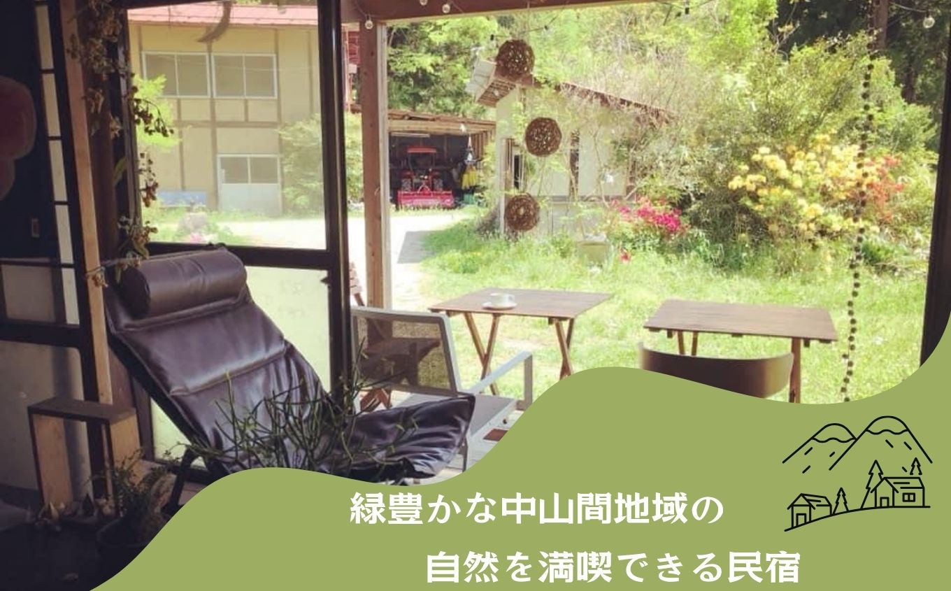 農家民宿ペア 宿泊券 1泊2日2食付き 農業体験込 2万円分 人気 ランキング おすすめ ギフト 故郷 ふるさと 納税 福島 ふくしま 二本松市 送料無料【NPO法人ゆうきの里東和ふるさとづくり協議会】