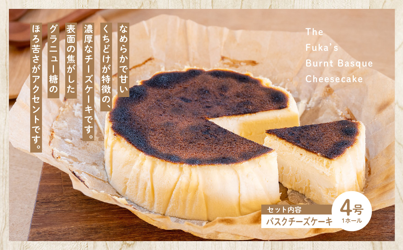 çŠå³¶çãã ããé«å 岳枩æ³ã§äººæ°ã®ãåº é¢šè±ã®ããŒãºã±ãŒã3çš®é£ã¹æ¯ã¹ã»ããïŒé¢šè±ã®ããŒãºã±ãŒã4å·ã»ãã¹ã¯ããŒãºã±ãŒã4å·ã»ãã¡ãã®ã¬ã¢ããŒãº4å·ïŒ ããŒãºã±ãŒã ã¹ã€ãŒã äººæ° ã©ã³ãã³ã° ãããã ã®ãã æ
é· ãµãããš çŽçš çŠå³¶ ãµãããŸ äºæ¬æŸåž éæç¡æãããŒãºã±ãŒãå·¥æ¿é¢šè±ã