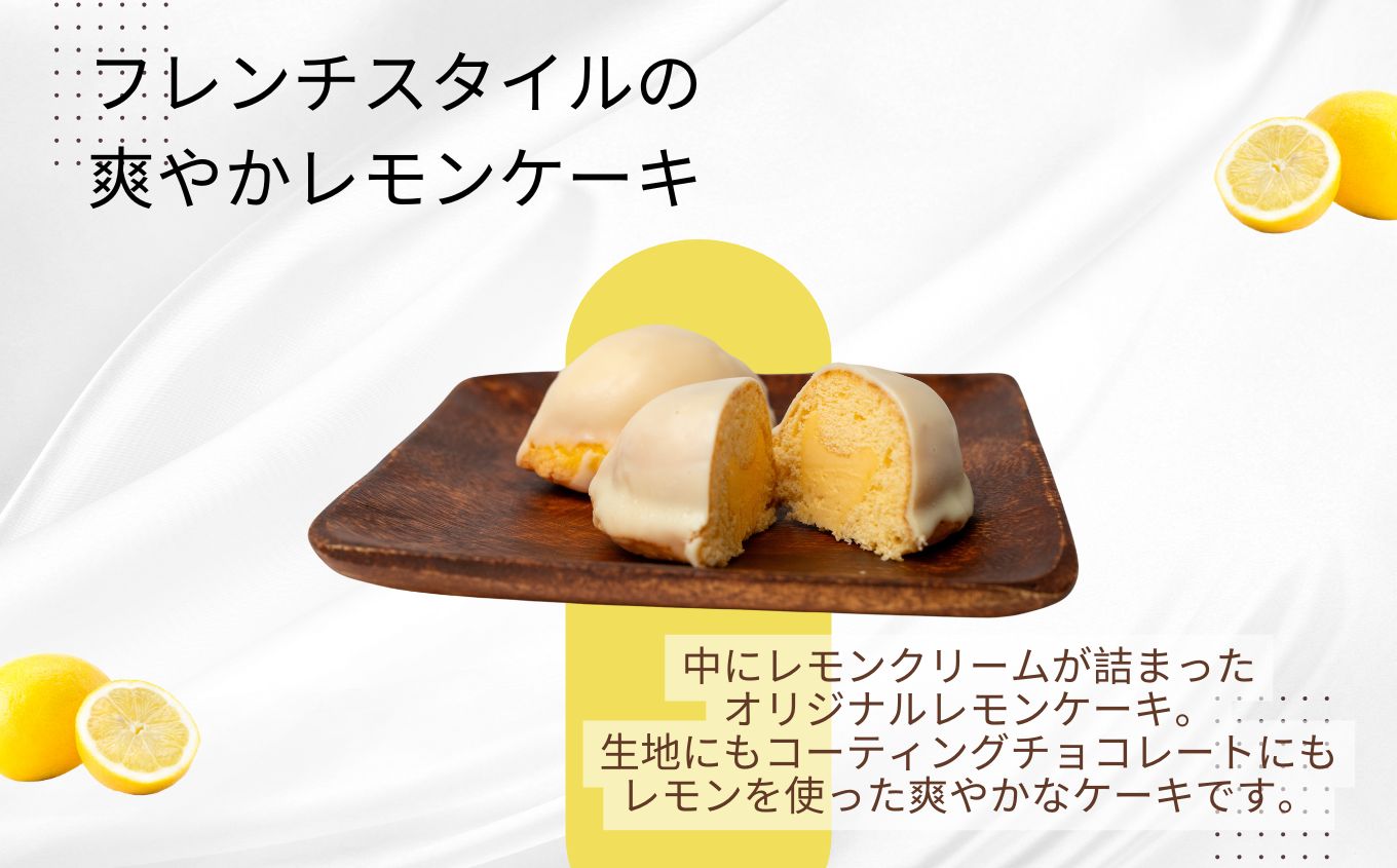 ãã¬ã³ãã¹ã¿ã€ã«ã®çœããã¬ã¢ã³ã±ãŒã6å ãã§ã³ã¬ãŒãå°éåº æŽèå ãã§ã³ã© ã¬ã¢ã³ 檞檬 ããã£ã·ãš ãèå èŽãç© ãåœå° ãã¬ãŒã³ã ã®ãã å·å ãããã ãäžå
ãæ³æ® ã®ãã éæç¡æ äºæ¬æŸåž ãµãã㟠çŠå³¶ç éæç¡æ ãSWEET HOUSEã