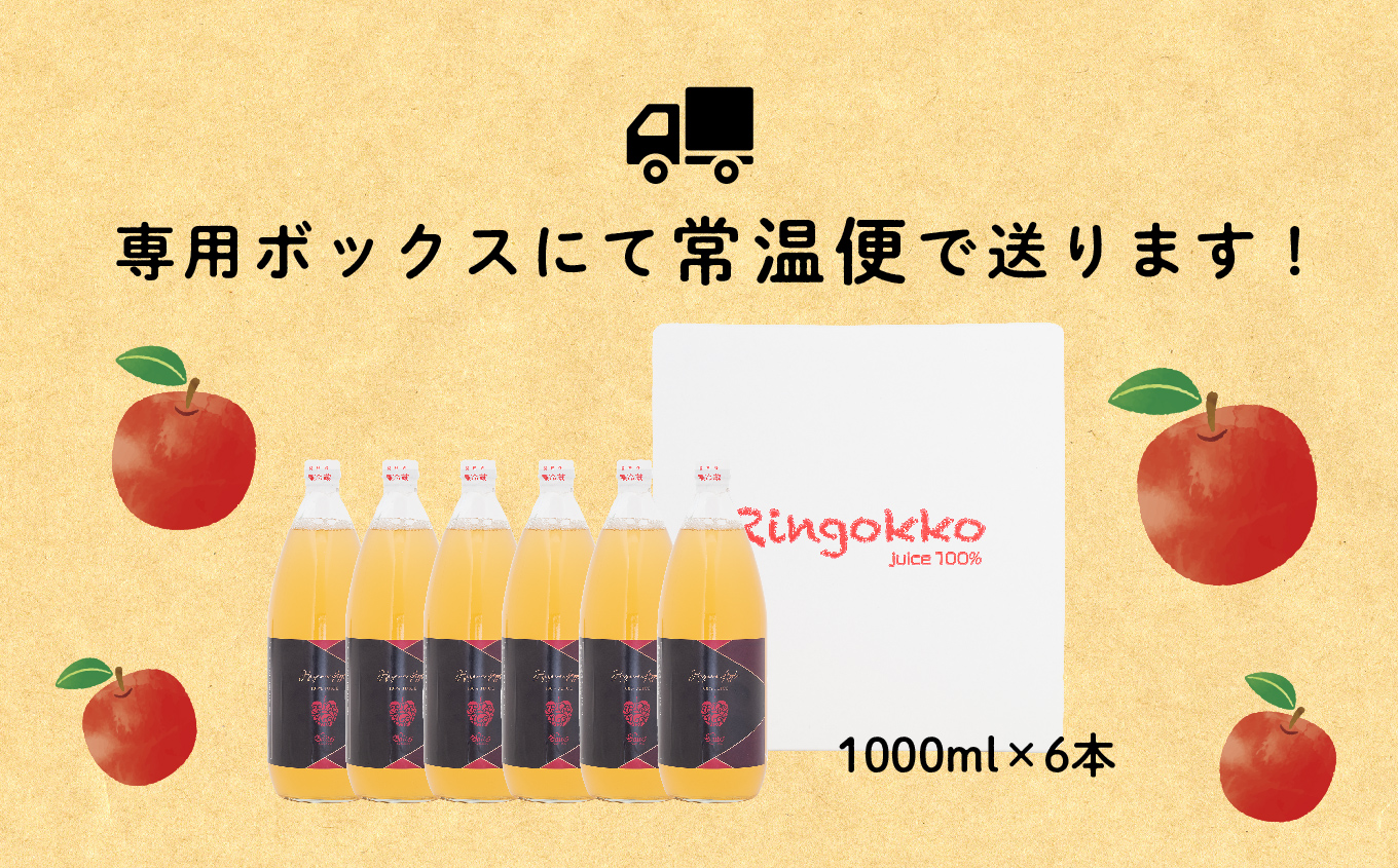 ã2026幎2æä»¥éé æ¬¡çºéã矜山ããããžã¥ãŒã¹ ç¡æ·»å ææ±100%ïŒãµãïŒ 1000ml 6æ¬ã»ãã ããããžã¥ãŒã¹ ããã ãªã³ãŽ äººæ° ã©ã³ãã³ã° ãããã ã®ãã æ
é· ãµãããš çŽçš çŠå³¶ ãµãããŸ äºæ¬æŸåž éæç¡æãæè€ãããåã