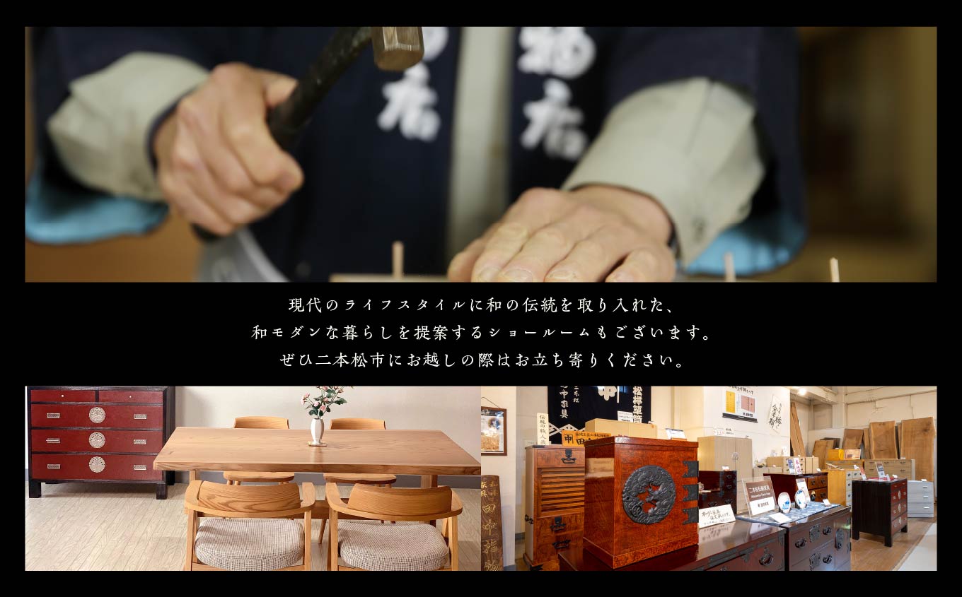 二本松伝統家具 ローボード180 黒柿＆欅 テレビ テレビ台 テレビボード 家具 伝統 暮らし インテリア 人気 ランキング おすすめ ギフト 故郷 ふるさと 納税 福島 ふくしま 二本松市 送料無料【田中家具】