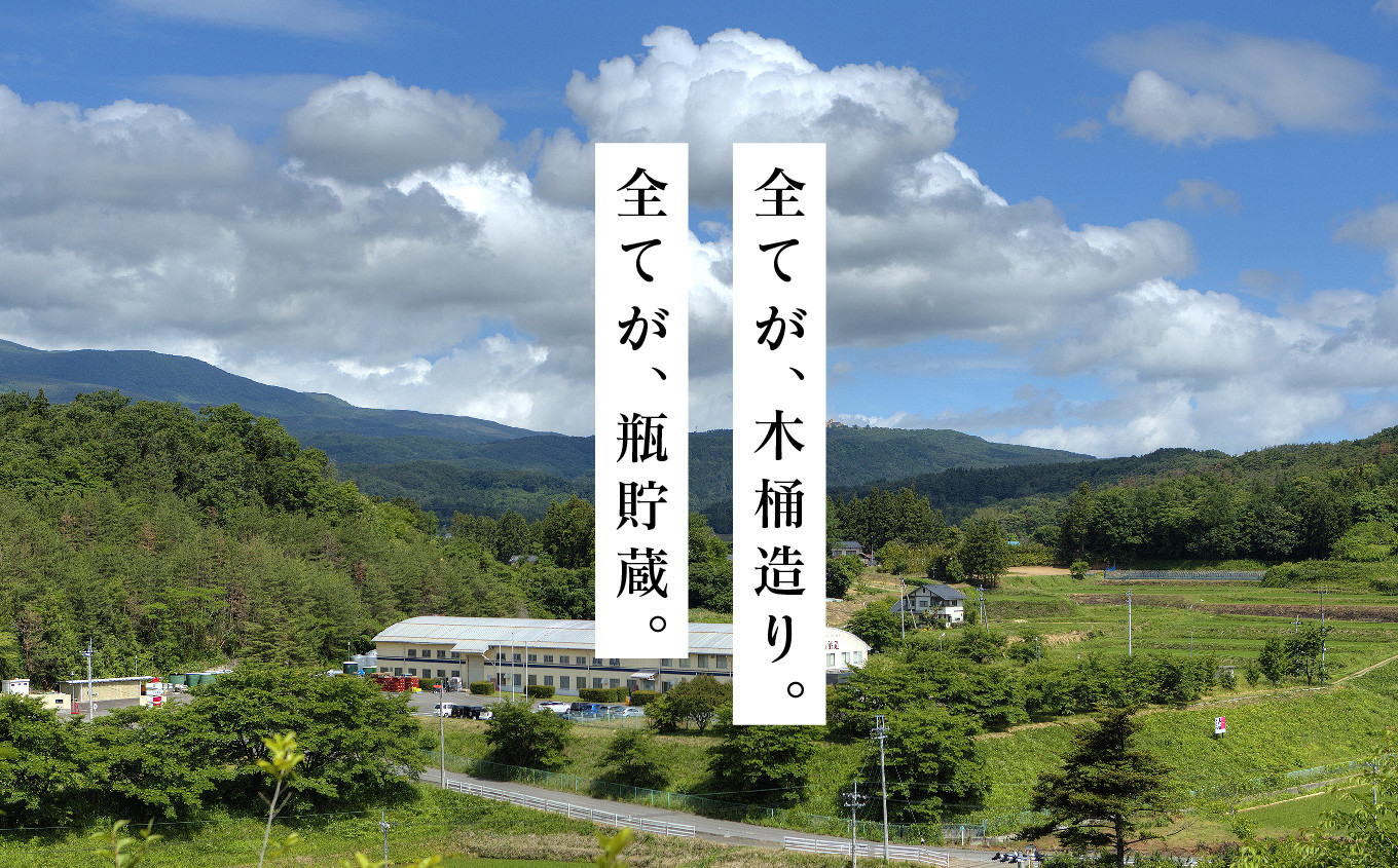 《数量限定 2026年9月出荷開始》ひやおろし純米吟醸 720ml・モダンクラシック純米吟醸 720ml 各1本セット 人気一 日本酒 酒 限定 アルコール 吟醸 純米 酒造 酒蔵 おすすめ お中元 お歳暮 ギフト 二本松市 ふくしま 福島県 送料無料【人気酒造株式会社】