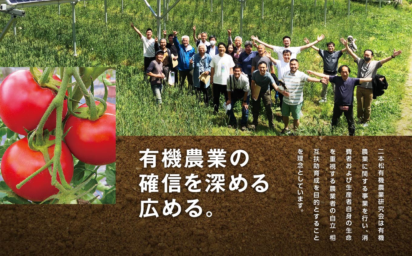 《2026年7月以降順次発送》たまねぎ5kg オーガニック 有機栽培 有機 有機JAS 有機野菜 野菜 玉ねぎ たまねぎ 5kg おすすめ お中元 お歳暮 ギフト 二本松市 ふくしま 福島県 送料無料【一般社団法人二本松有機農業研究会】