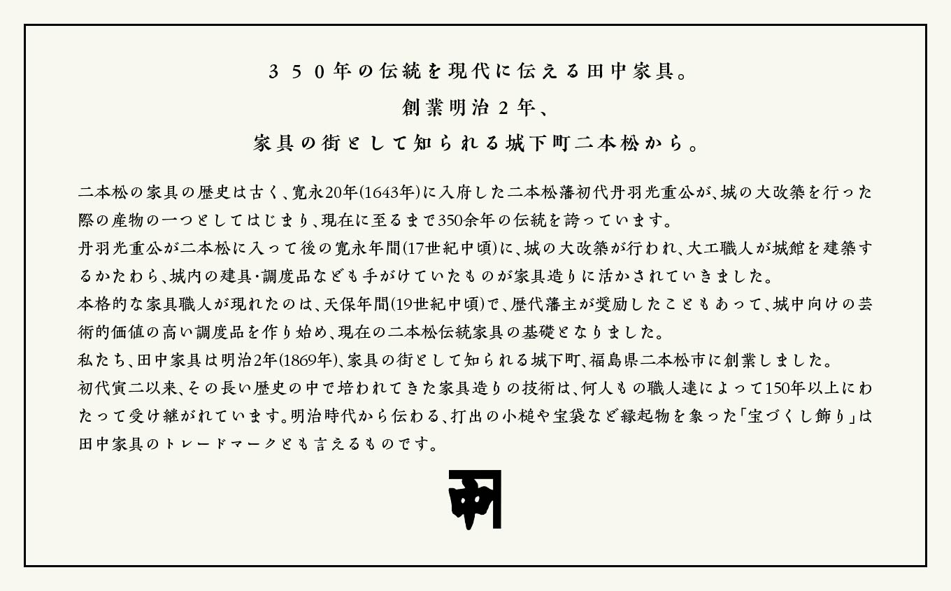 杢華 銘木膳3枚組 ランチョンマット プレート 日用品 伝統工芸 職人技 おすすめ お中元 お歳暮 ギフト 二本松市 ふくしま 福島県 送料無料 【田中家具】